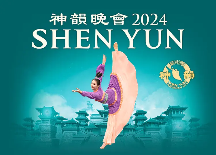 Shen Yun 2024
