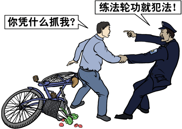 【党文化の解体】第2章 （21） 「現代科学の宣揚は、信仰の自由を抑圧するため」