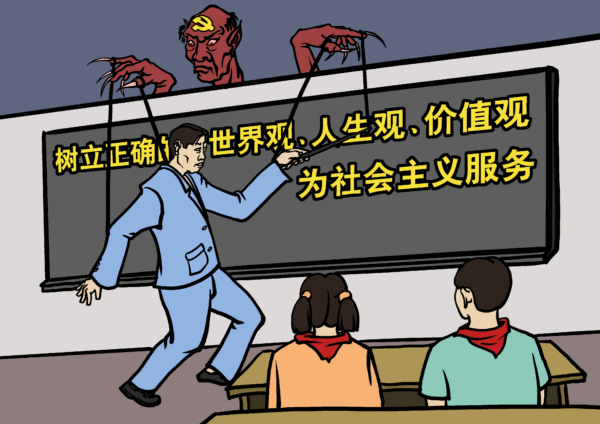 【党文化の解体】第3章（16）