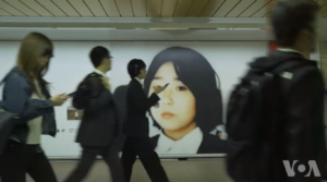 もう40年　待ち続ける日本人拉致被害者の家族　米政府系VOAが映像化