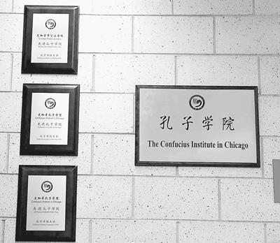 蘭教育相、孔子学院との提携停止呼びかけ　複数大学が中国軍大学にも協力
