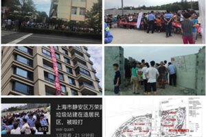 上海市、住宅地で市内最大級のごみ中継基地を建設　市民らが反発