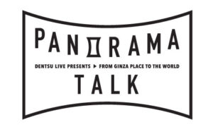 GINZA　PLACEから世界へ、「つくる人」をフィーチャーしたトークショーパノラマトーク04　地域の『唯一無二』、どうやってつくるの？