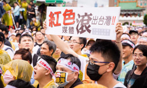 英FT紙「中国が台湾メディアの報道に介入」　台湾政府が調査へ