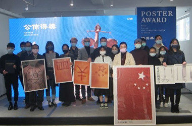 臓器強制摘出反対ポスターコンテスト表彰式　日本SMGネットワークも参加