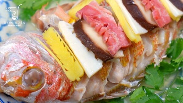 中国宮廷料理　鯛の姿蒸し