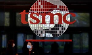 台湾TSMC、つくば市に半導体拠点を設置