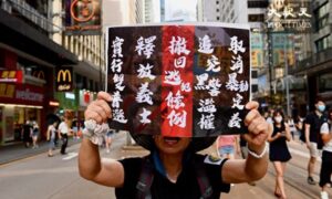 香港議員「中国当局が9月以内にデモの収束を要求」