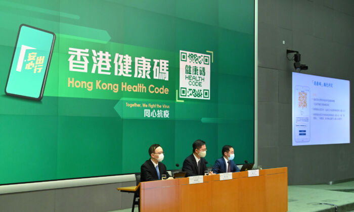 香港、中共式「健康コード」10日から運用　監視強化か