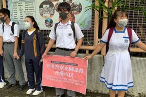 【写真】香港、中高生らが「人間の鎖」で拘束された生徒を声援