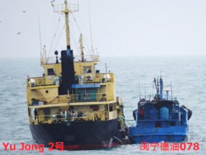 【写真】日本政府、北朝鮮舶籍タンカーが瀬取り　制裁違反で国連に通報