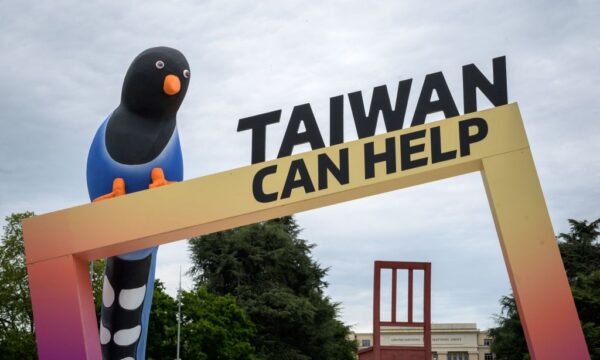 国連本部の横に「台湾アーチ」　WHOへの参加訴える