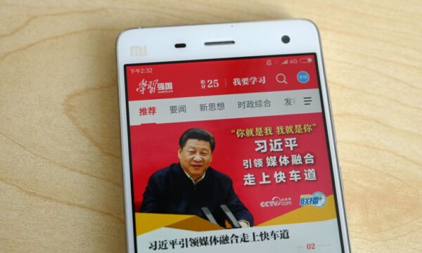 中国共産党思想学習アプリに「乗っ取り」機能搭載か　ユーザー「デジタル手錠」