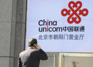 アリババなど14社が中国聯通に1.3兆円出資、「混合所有制」で