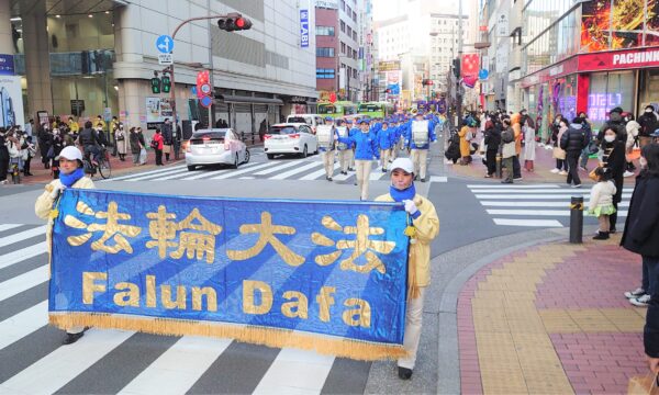 日本の法輪功学習者　東京で反迫害パレード　迫害停止を訴える