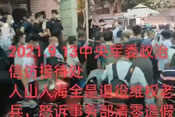 退役軍人が北京で集団陳情　待遇の改善求める　137人拘束　