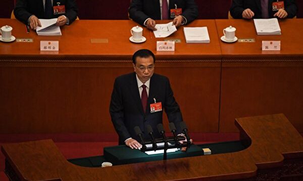 中国国務院、異例の経済対策会議　各地幹部10万人参加