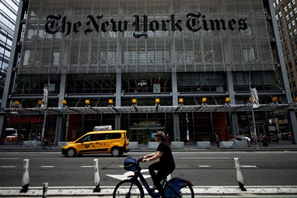 米NYタイムズ紙、複数の従業員が過去中国官製メディアで勤務＝報道