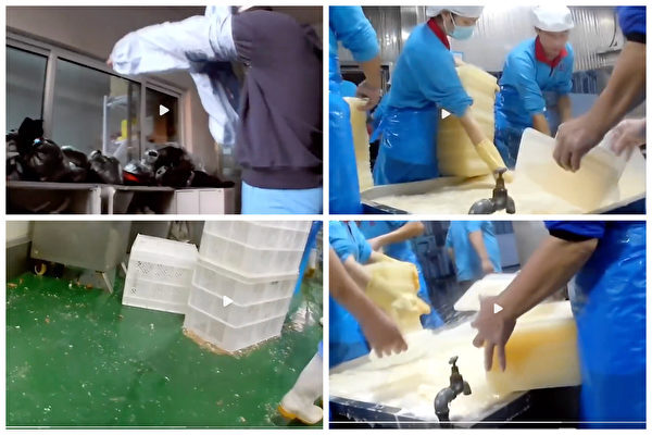 「まるで肥溜め」天津の学校給食調理工場の内部映像が流出　保護者らが激怒