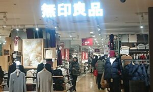 無印良品の中国語サイト、新疆綿商品を販売中=報道