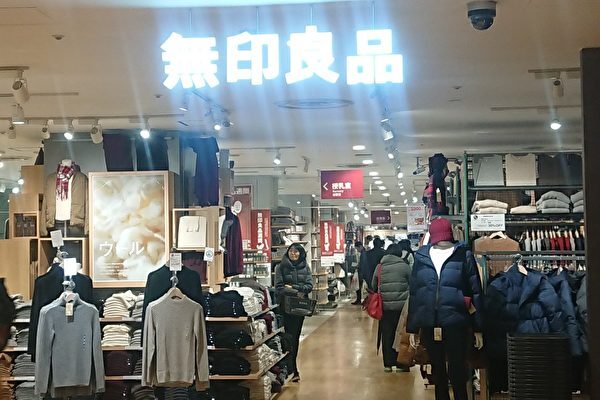 無印良品の中国語サイト、新疆綿商品を販売中=報道