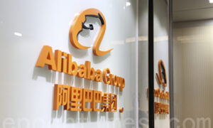 中国当局、アリババ集団を捜査へ　「独占の疑いで」