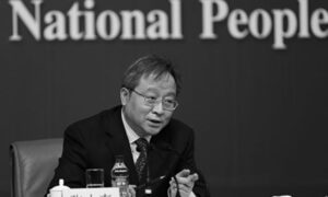 中国、財政部次官が失脚「重大な紀律違反」