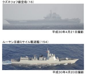 中国軍の空母艦隊7隻、沖縄を通過　前日は戦闘機の発着も