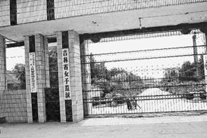 中国当局、80代女性法輪功学習者を再び拘束