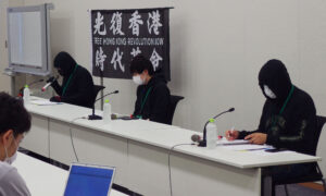 ＜香港国安法＞在日香港人団体が都内で会見　山尾議員らも出席「国際社会の関与は内政干渉ではない」