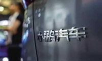 米テスラの元中国人技術者「自動運転」機密を持ち去り　中国企業に入社