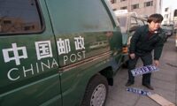中国郵政、内部者がEMS利用客の金275グラム盗む　