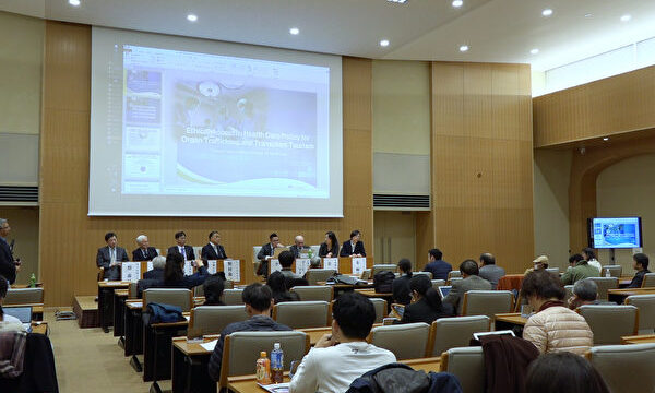 日台韓で中国本土移植ツアーの防止を　東京大学でシンポジウム
