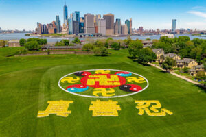 法輪功学習者5千人、米NY市で「真・善・忍」巨大人文字作り