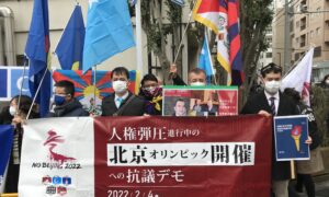 「中共政府許さない」北京冬季五輪開幕式当日、ウイグル人らが中国大使館前で抗議