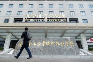 北京証券取引所が開業　専門家「経済への政治干渉を強化する狙い」