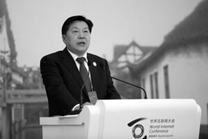 中国ネット検閲機関トップが失脚　党大会後「初のトラ」