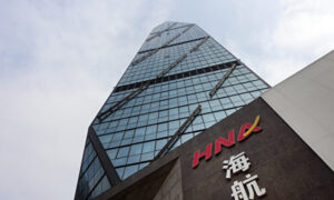 米当局、トランプタワー近くの中国HNA所有ビルを調査　