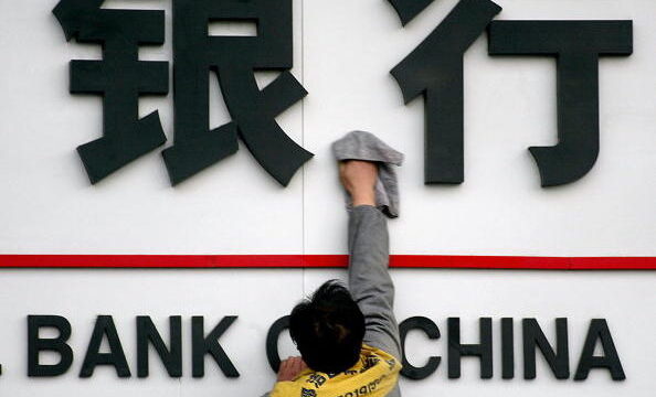 中国、2省の銀行で取り付け 当局が7月から預金引出し予約制をテスト