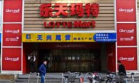 ロッテ、中国店舗の一部売却検討　純利益95％減