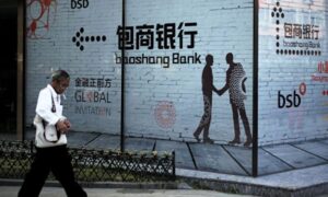 中国中小銀の金融リスク増、 12行が経営難か