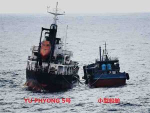 北朝鮮タンカーと中国国旗掲揚の船「瀬取り」疑い　公表7例目