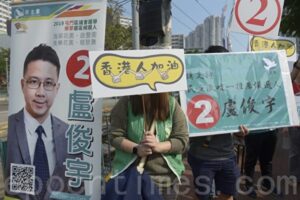 中国メディア、香港民主派の勝利を伝えず