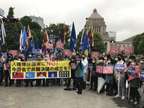 「今国会中に非難決議の成立を」民族団体らが国会前で集会