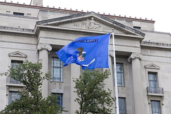 NIVIDA半導体を中国に密輸　米　4人を輸出規制違反などで訴追