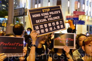 3700人の著名学者ら署名　香港警察の暴力に反対する声明