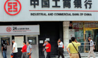 「顧客の口座を無許可で使用」中国大手銀の大胆な資金洗浄手法　