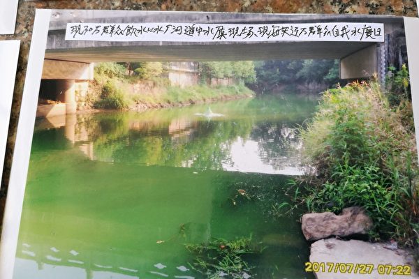 深刻な中国環境汚染　豆乳河や赤い河現れる
