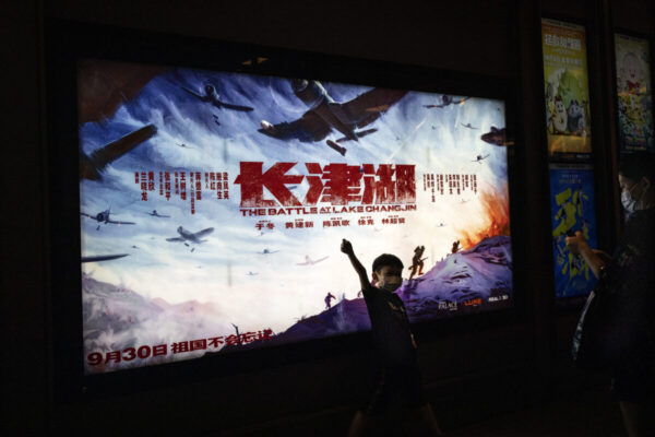 中国映画『長津湖』、マレーシアで上映禁止に　「共産主義のプロパガンダ」