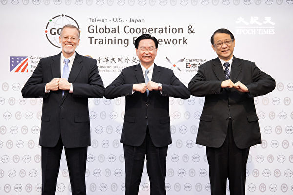 日米台のグローバル協力訓練枠組み、台湾の国際組織への参加を支援